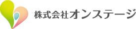 株式会社オンステージ